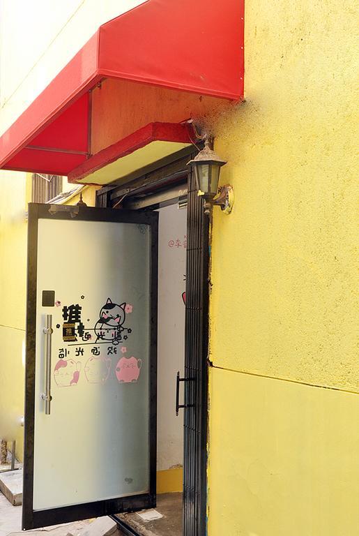 Xi'An Maoshe Youth Hostel Dış mekan fotoğraf